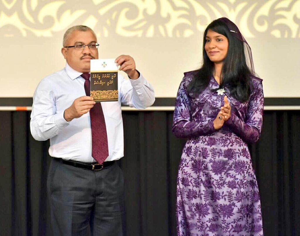 National Elderly Policy launching ceremony