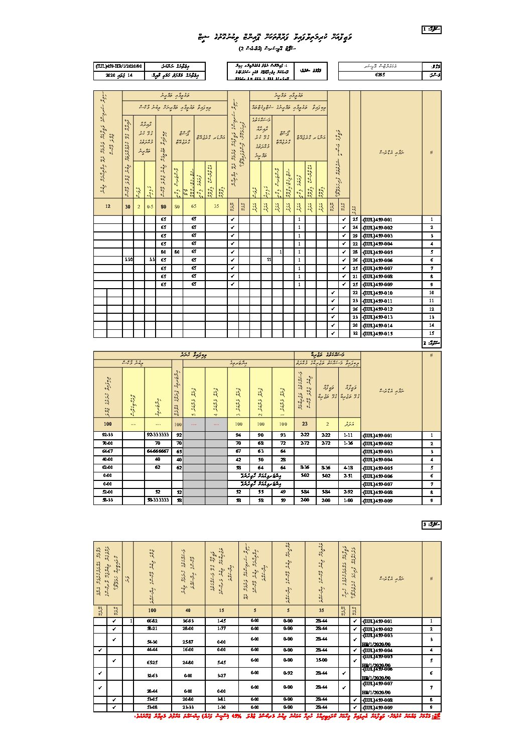 A2 WEB MERGED