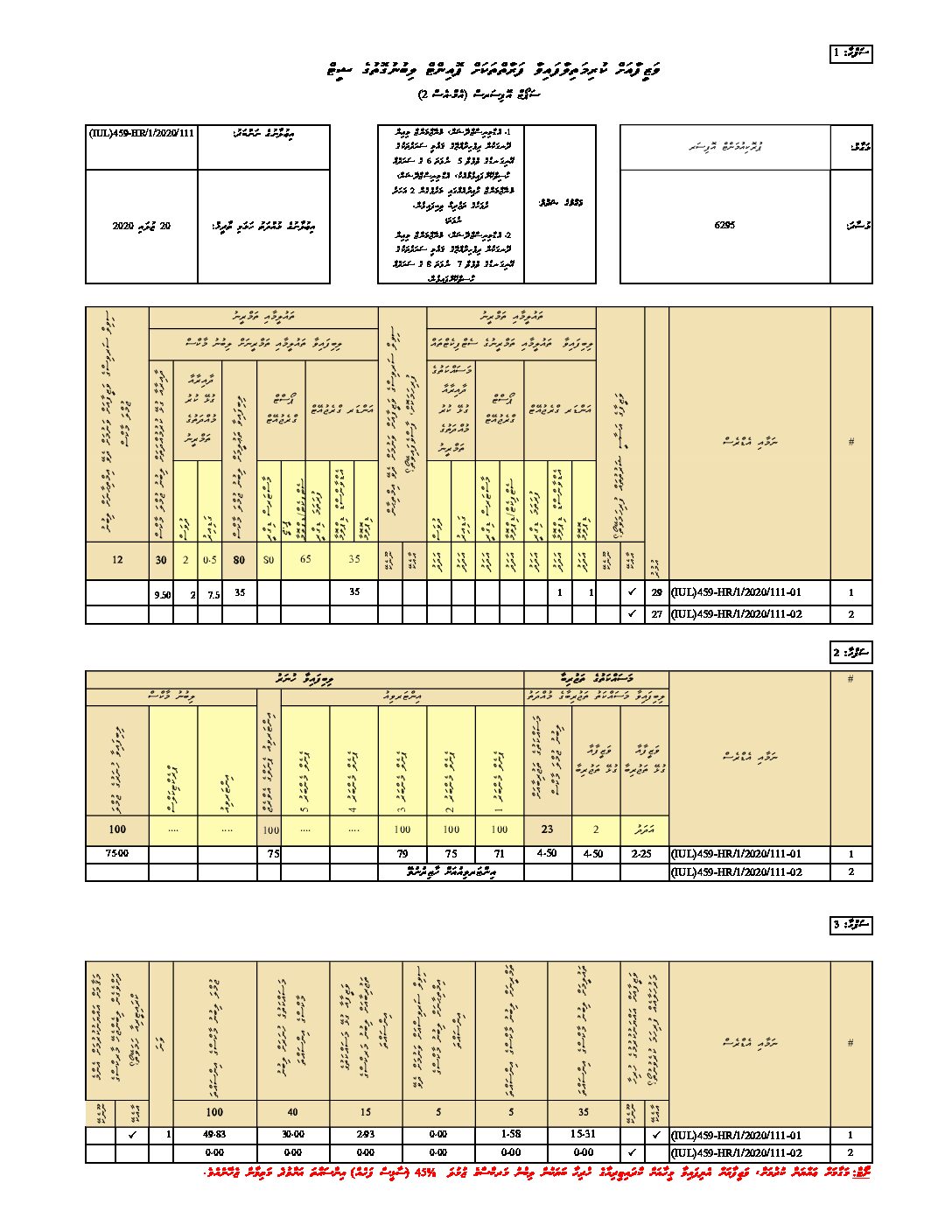 A2 WEB MERGED