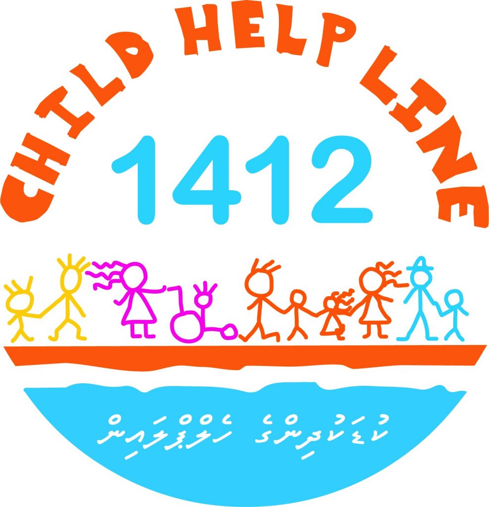 Helpline Logo 